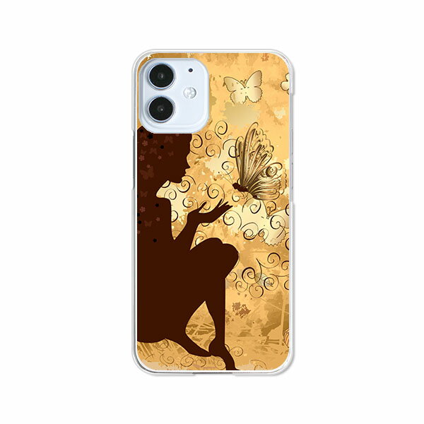 Rakuten - 送料無料 iPhone12シリーズ ケース/カバー 【森の妖精】iPhone12mini iPhone12ProMax iPhone12pro iPhone12ケース クリアケースとシリコンケースのような柔らかい携帯カバーも