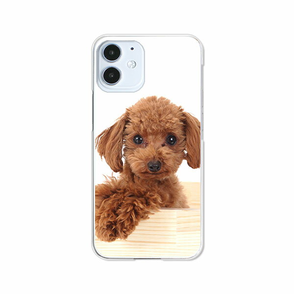 Rakuten - 送料無料 iPhone12シリーズ ケース/カバー 【プードル】iPhone12mini iPhone12ProMax iPhone12pro iPhone12ケース クリアケースとシリコンケースのような柔らかい携帯カバーも