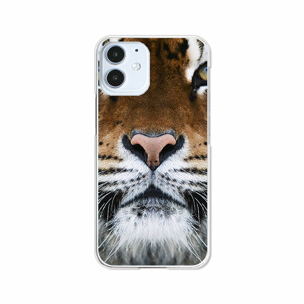 Rakuten - 送料無料 iPhone12シリーズ ケース/カバー 【TIGER】iPhone12mini iPhone12ProMax iPhone12pro iPhone12ケース クリアケースとシリコンケースのような柔らかい携帯カバーも