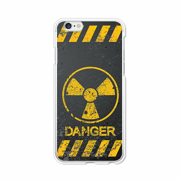 Rakuten - 送料無料 iphone6s ケース / iphone6 ケース 共通 カバー 【Calm Like A Bomb】 アイフォンスマートフォンカバー iphone6sケース iphone6 ケース docomo au softbank Y!mobile SIMフリー 携帯カバー