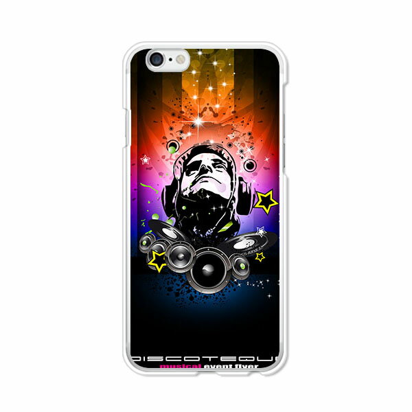 Rakuten - 送料無料 iphone6s ケース / iphone6 ケース 共通 カバー 【Disco!】 アイフォンスマートフォンカバー iphone6sケース iphone6 ケース docomo au softbank Y!mobile SIMフリー 携帯カバー
