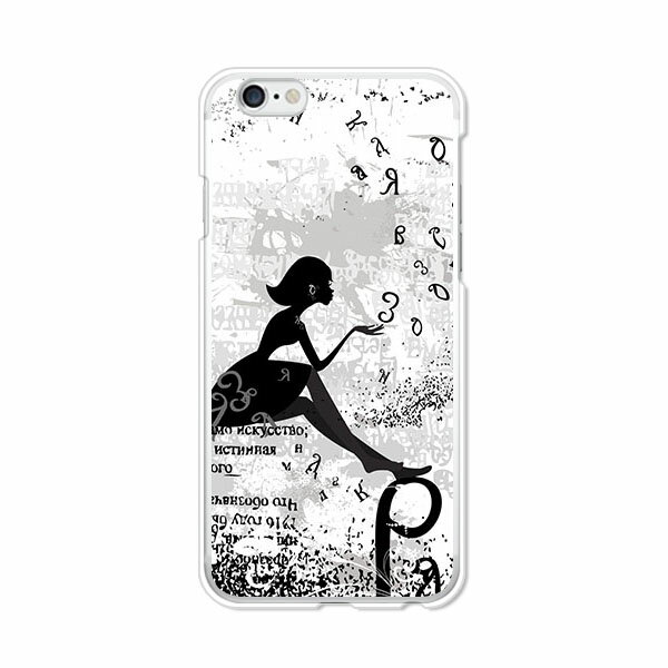 Rakuten - 送料無料 iphone6s ケース / iphone6 ケース 共通 カバー 【少女】 アイフォンスマートフォンカバー iphone6sケース iphone6 ケース docomo au softbank Y!mobile SIMフリー 携帯カバー