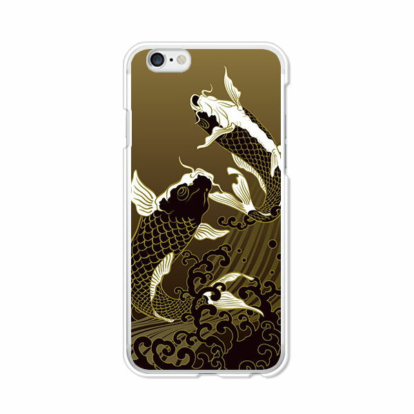 Rakuten - 送料無料 iphone6s ケース / iphone6 ケース 共通 カバー 【鯉】 アイフォンスマートフォンカバー iphone6sケース iphone6 ケース docomo au softbank Y!mobile SIMフリー 携帯カバー
