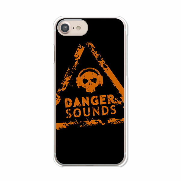Rakuten - 送料無料 iPhoneSE第3世代/iPhoneSE2/iphone7/iPhone8共通ケース/カバー 【Danger?】スマホケース スマートフォンカバー アイフォンケース iPhoneSE3カバー 携帯カバー