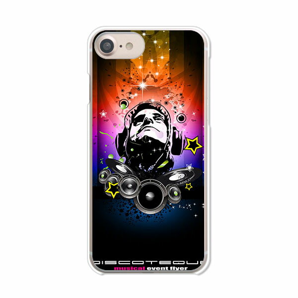 Rakuten - 送料無料 iPhoneSE第3世代/iPhoneSE2/iphone7/iPhone8共通ケース/カバー 【Disco!】スマホケース スマートフォンカバー アイフォンケース iPhoneSE3カバー 携帯カバー