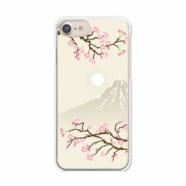 Rakuten - 送料無料 iPhoneSE第3世代/iPhoneSE2/iphone7/iPhone8共通ケース/カバー 【富士桜】スマホケース スマートフォンカバー アイフォンケース iPhoneSE3カバー 携帯カバー