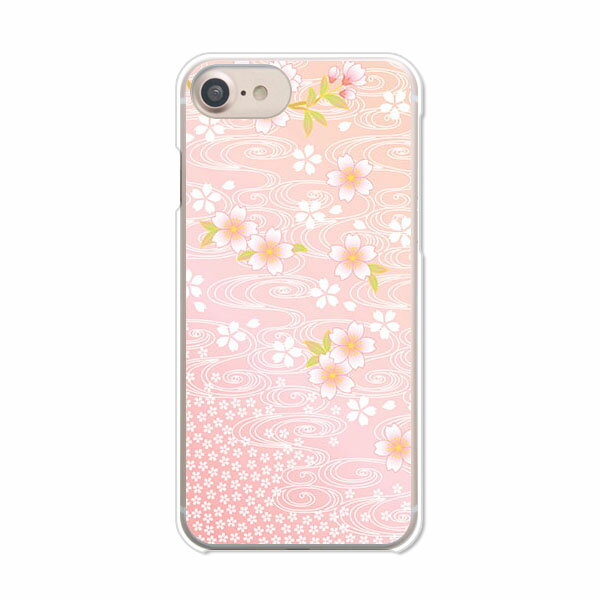 Rakuten - 送料無料 iPhoneSE第3世代/iPhoneSE2/iphone7/iPhone8共通ケース/カバー 【流れる桜】スマホケース スマートフォンカバー アイフォンケース iPhoneSE3カバー 携帯カバー