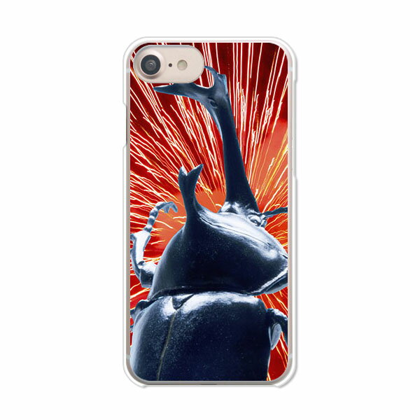 Rakuten - 送料無料 iPhoneSE第3世代/iPhoneSE2/iphone7/iPhone8共通ケース/カバー 【I am KING（カブトムシ）】スマホケース スマートフォンカバー アイフォンケース iPhoneSE3カバー 携帯カバー