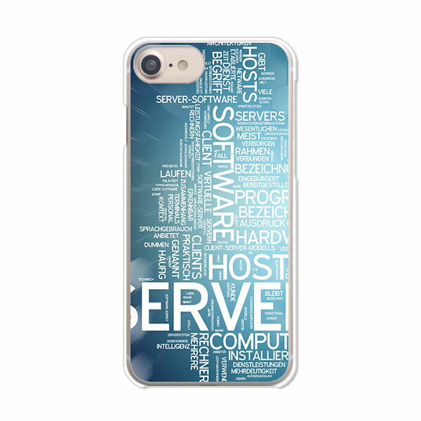 Rakuten - 送料無料 iPhoneSE第3世代/iPhoneSE2/iphone7/iPhone8共通ケース/カバー 【SERVER】スマホケース スマートフォンカバー アイフォンケース iPhoneSE3カバー 携帯カバー