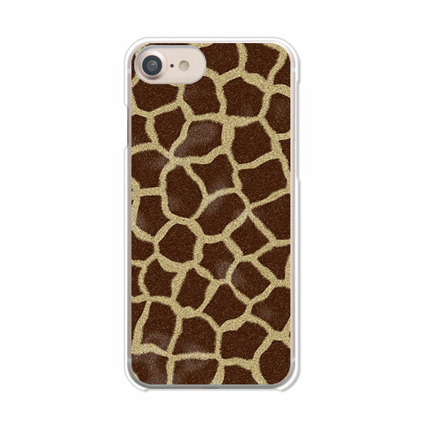 Rakuten - 送料無料 iPhoneSE第3世代/iPhoneSE2/iphone7/iPhone8共通ケース/カバー 【Giraffe】スマホケース スマートフォンカバー アイフォンケース iPhoneSE3カバー 携帯カバー