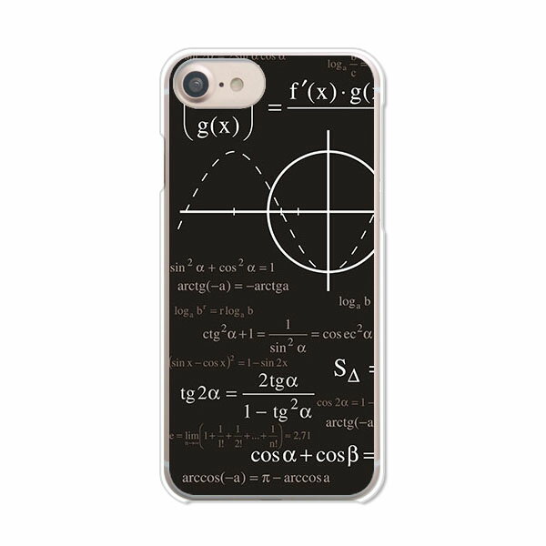 Rakuten - 送料無料 iPhoneSE第3世代/iPhoneSE2/iphone7/iPhone8共通ケース/カバー 【mathe】スマホケース スマートフォンカバー アイフォンケース iPhoneSE3カバー 携帯カバー