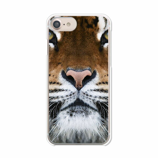 Rakuten - 送料無料 iPhoneSE第3世代/iPhoneSE2/iphone7/iPhone8共通ケース/カバー 【TIGER】スマホケース スマートフォンカバー アイフォンケース iPhoneSE3カバー 携帯カバー