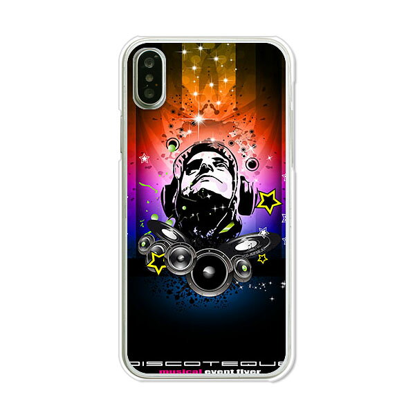 Rakuten - 送料無料 iPhone XS ケース/ iPhone X ケース 共通 ケース/カバー 【Disco!】iPhone10s iPhone10 シリコンケースのような柔らかい携帯カバーも。