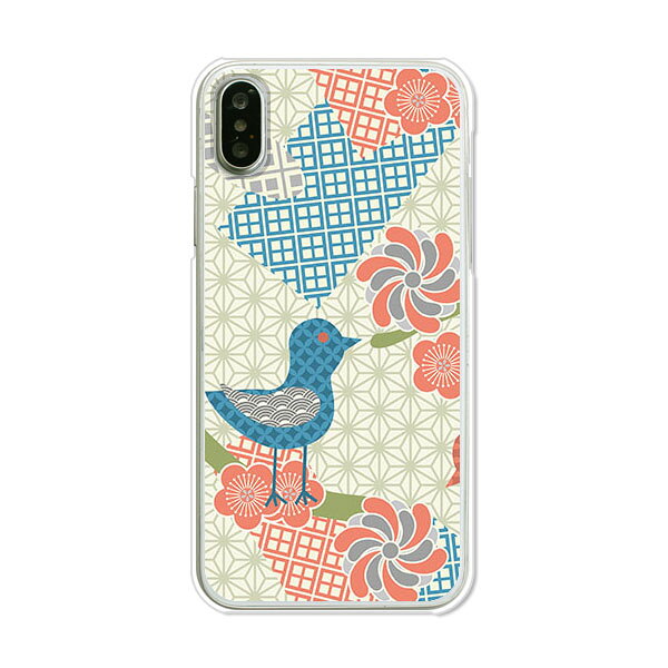 Rakuten - 送料無料 iPhone XS ケース/ iPhone X ケース 共通 ケース/カバー 【折り紙2】iPhone10s iPhone10 シリコンケースのような柔らかい携帯カバーも。