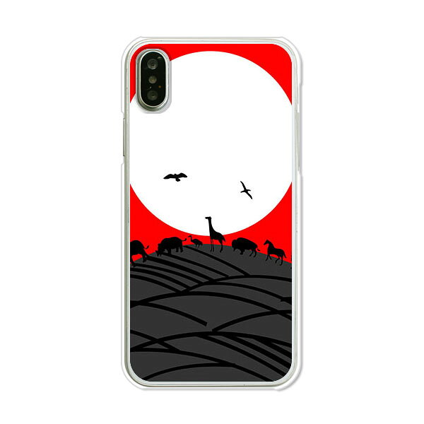 Rakuten - 送料無料 iPhone XS ケース/ iPhone X ケース 共通 ケース/カバー 【イノシカチョウ】iPhone10s iPhone10 シリコンケースのような柔らかい携帯カバーも。