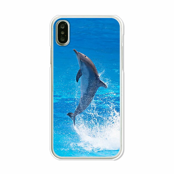 Rakuten - 送料無料 iPhone XS ケース/ iPhone X ケース 共通 ケース/カバー 【ドルフィン】iPhone10s iPhone10 シリコンケースのような柔らかい携帯カバーも。