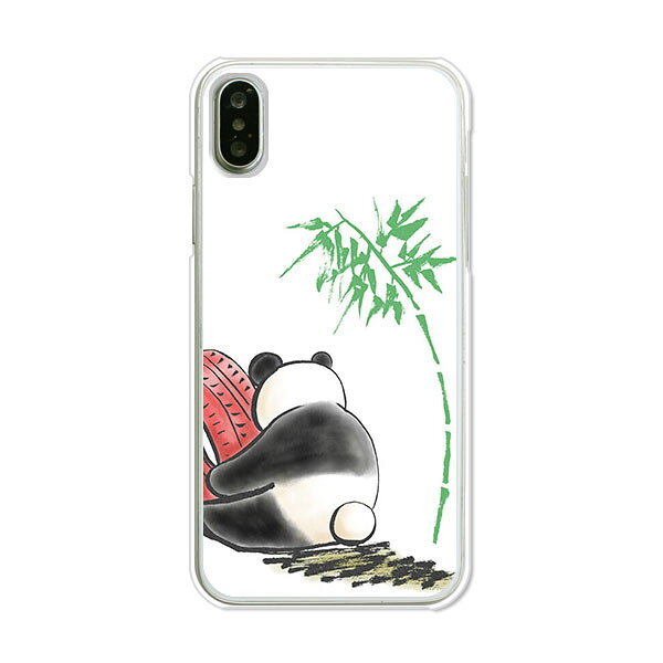 Rakuten - 送料無料 iPhone XS ケース/ iPhone X ケース 共通 ケース/カバー 【ぼっちパンダ】iPhone10s iPhone10 シリコンケースのような柔らかい携帯カバーも。