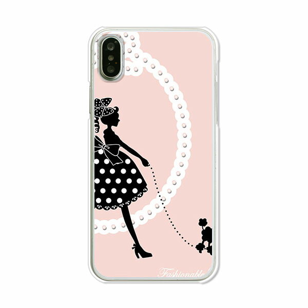 Rakuten - 送料無料 iPhone XS ケース/ iPhone X ケース 共通 ケース/カバー 【Girl and Dog】iPhone10s iPhone10 シリコンケースのような柔らかい携帯カバーも。