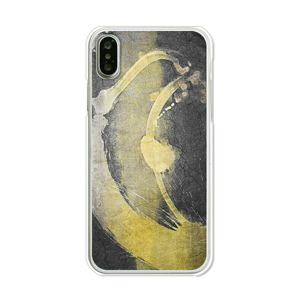 Rakuten - 送料無料 iPhone XS ケース/ iPhone X ケース 共通 ケース/カバー 【一筆入魂】iPhone10s iPhone10 シリコンケースのような柔らかい携帯カバーも。