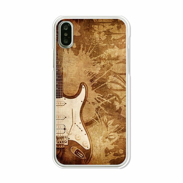 Rakuten - 送料無料 iPhone XS ケース/ iPhone X ケース 共通 ケース/カバー 【ストラトハムバッカー】iPhone10s iPhone10 シリコンケースのような柔らかい携帯カバーも。