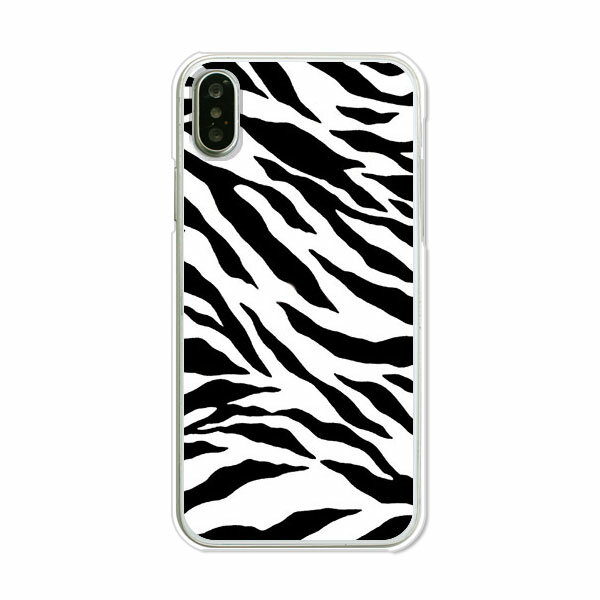 Rakuten - 送料無料 iPhone XS ケース/ iPhone X ケース 共通 ケース/カバー 【Zebra】iPhone10s iPhone10 シリコンケースのような柔らかい携帯カバーも。