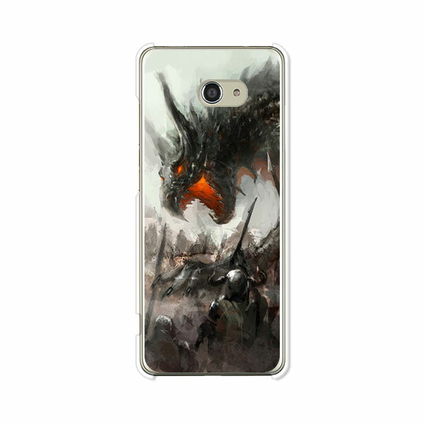 Rakuten - 送料無料 BASIO4 KYV47 ケース/カバー 【DRAGONHUNTER】BASIO4 KYV47 ベイシオ4 kyv47ケース シリコンケースのような柔らかい携帯カバーも
