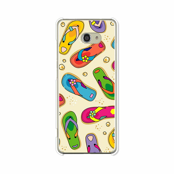 送料無料 BASIO4 KYV47 ケース/カバー 【海辺のサンダル】BASIO4 KYV47 ベイシオ4 kyv47ケース シリコンケースのような柔らかい携帯カバーも