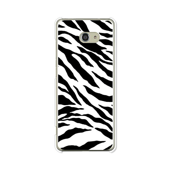 Rakuten - 送料無料 BASIO4 KYV47 ケース/カバー 【Zebra】BASIO4 KYV47 ベイシオ4 kyv47ケース シリコンケースのような柔らかい携帯カバーも