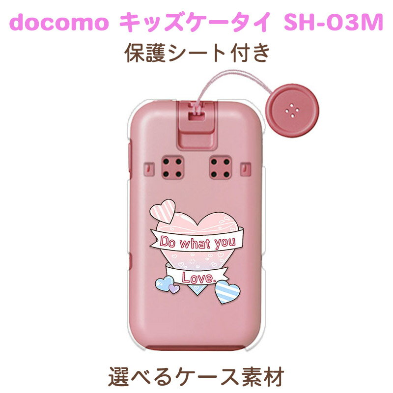 ꥸʥ륹ޥۥEPS㤨ݸդ å SH-03M /С ڥϡ Ʃꥢ/TPUեȥǺۥɥ⤳ɤå ӥС Ӥοӥ  λ ؽˤ ϡȥޡ ¨Ǽ2ĶˡפβǤʤ2,000ߤˤʤޤ