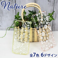 https://thumbnail.image.rakuten.co.jp/@0_mall/eps222/cabinet/syouhin/tpu/nature-tpu-000.jpg