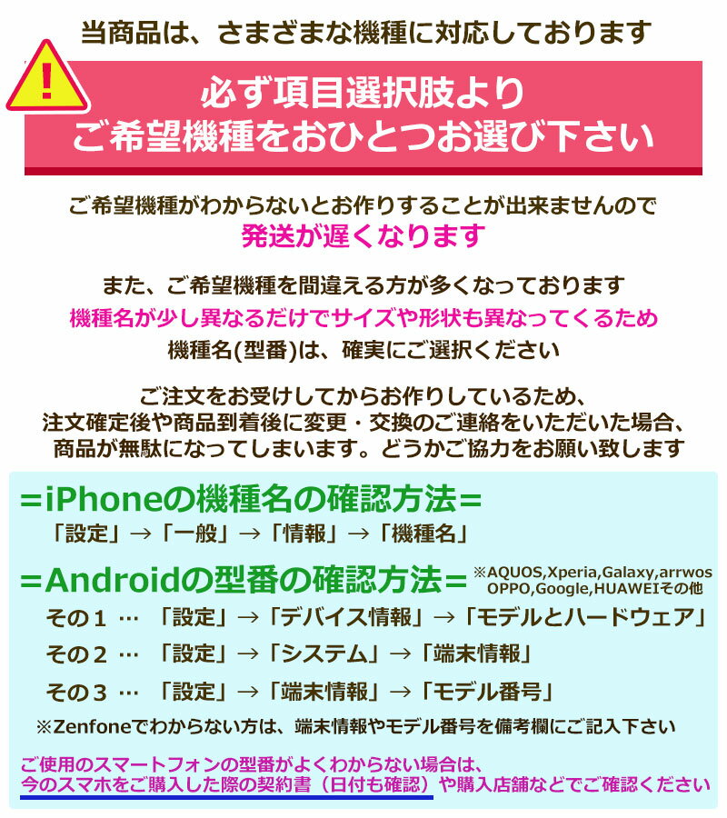Vol.025【レザータイプの手帳型スマホカバー】当ストア取扱機種全機種対応SO-04ESOL22SO-01FF-01FSH-01FSHL24SHL23L-01FSH-04ESH-02E多機種展開