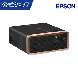 エプソン EF-100BATV プロジェクター 小型 ホームプロジェクター コンパクト 天井 ホームシアター 高画質 台形補正 映画 ゲーム　在庫処分