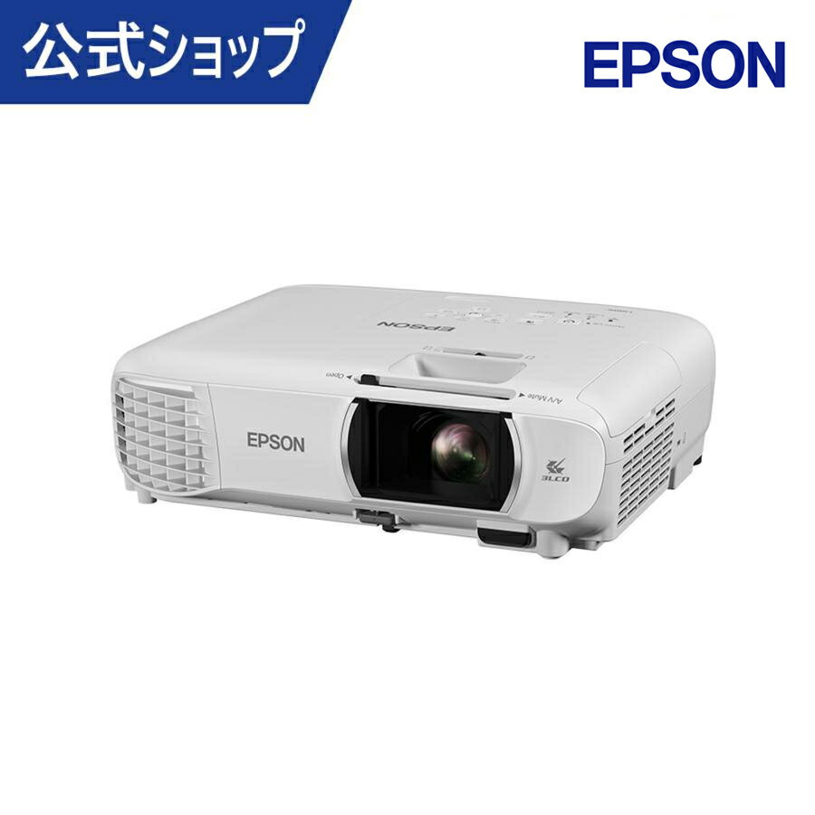 エプソン EH-TW750 ホームプロジェクター プロジェクター dreamio フルHD 大画面 テレビ ホームシアター 高画質 台形補正 ゲーム