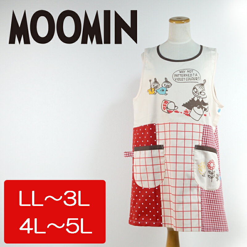 ムーミン MOOMIN キッチン タバード 