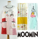 ムーミン ミイ MOOMIN キッチン タバード エプロン 