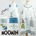 ムーミン MOOMIN ストライプ 男女兼用 キッチン タバ