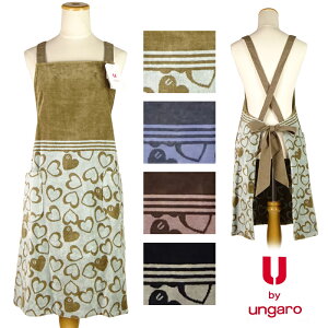 u by ungaro ウンガロ エプロン おしゃれ かわいい レディース オールシーズン パイル地 3色 ピンク パープル アイボリー グリーン フリーサイズ 母の日 結婚 ギフト お祝い プレゼント 高級 ブランド