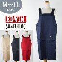 EDWIN Something 大きい エプロン ユニセックス オールシーズン H型 無地 紺 黒 ベージュ 赤 M L LL 大きいサイズ 女性 男性 キッチ...