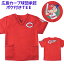カープ スクラブ Tシャツ 広島東洋カープ ポケット付き カープ坊や ギフト プレゼント グッズ 大きい サイズ S M L LL 3L バレンタイン ラッピング 広島 プロ野球 応援グッズ 母の日ギフト 母の日プレゼント 5,478円
