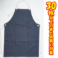 https://thumbnail.image.rakuten.co.jp/@0_mall/epuron-houko/cabinet/denim/05x30-i.jpg