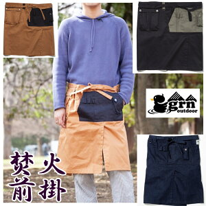 grn outdoor 火遊び キャンパー 前掛け HIASOBI CAMPER MAEKAKE キャンプ バーベキュー BBQ アウトドア 焚き火 男女兼用 オールシーズン フリーサイズ 腰下 バレンタイン 高級 ブランド プレゼント ギフト