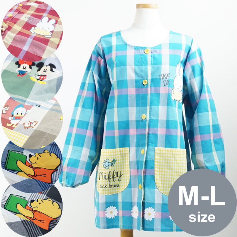 ディズニー キャラクター かわいい 割烹着 レディース フリーサイズ ミッキー ミニー ドナルド プーさん ミッフィー ギフト プレゼント 保育士 介護士