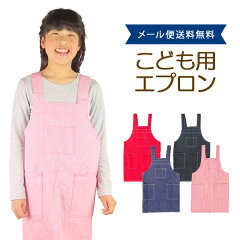 https://thumbnail.image.rakuten.co.jp/@0_mall/epuron-houko/cabinet/kids/900_i1.jpg