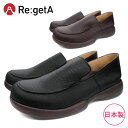 Re:getA リゲッタ ドライビング ローファー メンズ 抗菌 防臭 クッション ブランド 靴 メディカル 医療 看護 介護 紳士 フォーマル オフィス オールシーズン S M L LL 大きいサイズ 小さいサイズ お洒落 歩きやすい ぺたんこ