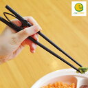 楽々箸 クリップタイプ 樹脂製 介護 介護用品 福祉用具 箸 介護箸 左右兼用 右 左 滑り止め 高齢者 お年寄り 五角(ごうかく) 青芳 介護用箸 お出掛けに...