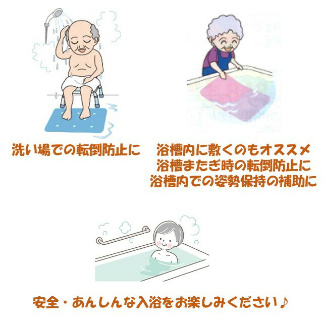 【期間限定価格！】トライタッチ防カビプラス　介護　入浴　高齢者　安全　安心　...