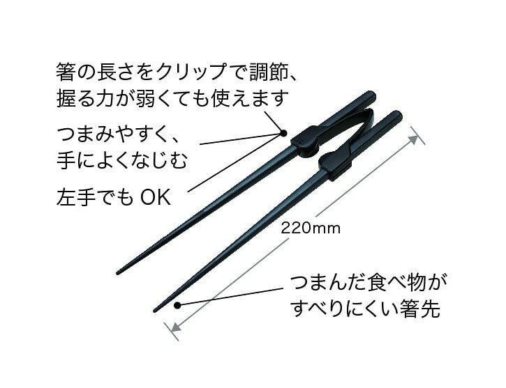 ピジョンタヒラ 使いやすい お箸 介護箸 すべりにくい 自助箸 食事補助 リハビリ ...