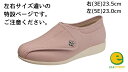 【1点限り】快歩主義 L011 ※サイズ違いでの販売ページです