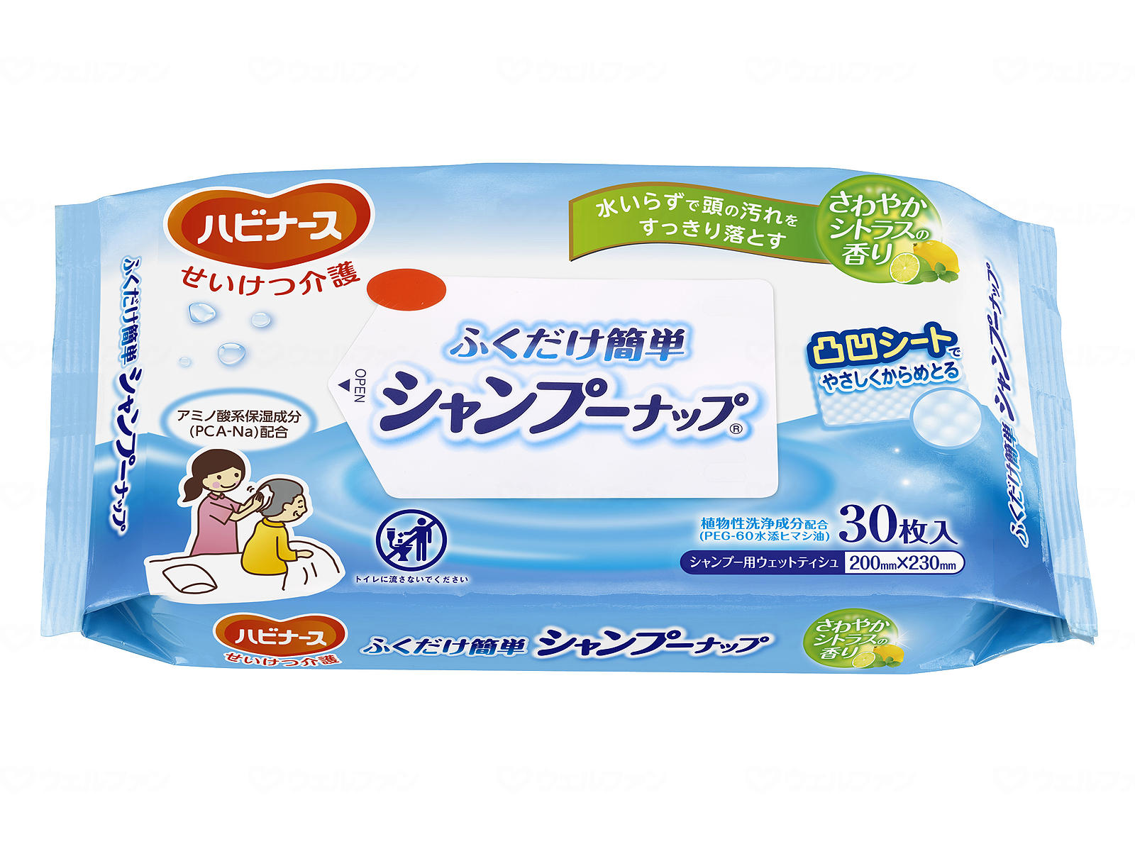 ふくだけ簡単シャンプーナップ 1袋30枚入り お風呂 水なしで頭の汚れをすっきり落とす 入浴・洗髪ができないときに 介護のお手入れ時に 簡単シャンプー用ウェットティシュ 水なしシャンプー 汚れを落とす 簡単 楽 便利 入院 介護 かいご カイゴ 介護用品 ピジョンタヒラ