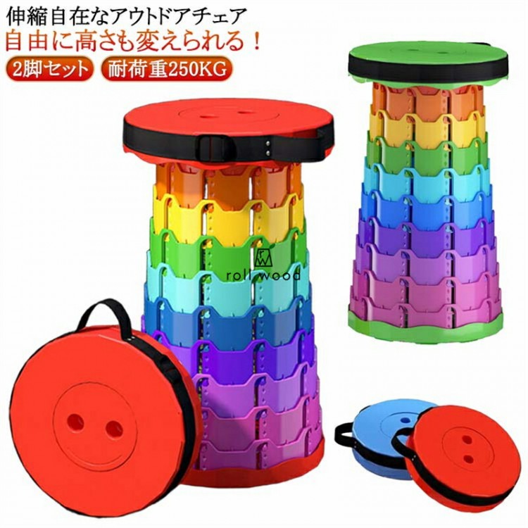 商品名行列 待ち時間に便利 折りたたみ椅子 伸縮スツール 軽量 コンパクト アウトドアチェア キャンプ フェス 旅行 登山 携帯椅子q69商品説明素材:ABS+プラスチックサイズ:45X25cm収納サイズ:6.5X25CM商品特徴・高さは6.5cmから45cmまで自由に調整できます。・組み立て簡単、持ち運びも自由自在。・野外フェスやキャンプ、旅行や出張にも大活躍!・どこでも座れる魔法のスタンディングチェア。・行列に並ぶ時、待ち時間の強い味方!・疲れて座りたくても椅子がない時に便利!・通常のアウトドアチェアを置くのが難しい密集地帯でも座ることができます。注意事項【※【下記の場合も返品・交換をお受けできません】・ ご使用済・洗濯済場合・ お客様の元できずまたは破損・汚損が生じている場合・ 商品ににおいが付着している場合・ 過度な返品・交換を繰り返している場合・ 転売目的であると弊社が判断した場合(弊社が転売目的と判断した場合を含みます)※商品仕様は、予告無く仕様変更される場合がございます。予めご了承下さい。※ショットすると芝部分を傷つける恐れがありますので、予めご了承下さい。※商品画像につきましては、モニターの種類・設定等により、実際の商品とは素材感や色味が異なる見え方をする場合があります。※お使いの端末やモニターにより、実物と若干の色味の違いが感じられる場合がございます。恐れ入りますがあらかじめご了承下さい。※運送事故により箱が潰れる可能性がございます。※お問い合わせとメールを承りますので、質問や苦情を相談して有効に解決しましょう。勝手に悪いレビューをしないでお願い致します。※モニターの違いにより、実際の商品の色が画像と異なる場合があります。※手動測定とは異なるため、わずかな寸法の違いを許容してください。※本製品を使用する事により発生した事故、損傷、破損、損害等に関して弊社では責任を負いかねます。※販売している商品は全て新品未使用です、倉庫から出荷前に検品必要ですので、箱を開封する場合もございます、予めご了承くださいませ。※初期不良の場合は到着後3営業日以内にご連絡ください。行列 待ち時間に便利 折りたたみ椅子 スポーツ アウトドア 新作 レッド+ブルー ブルー+グリーン レッド+グリーン レッド2脚 ブルー2脚 グリーン2脚